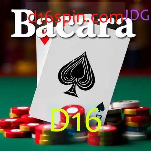 Bacará
