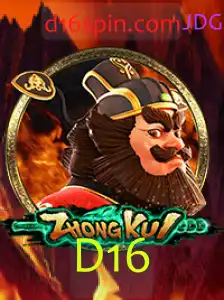 ZhongKui: Desvendando o Intrigante Mundo do Jogo de Estratégia D16